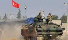 الدفاع التركية: تحييد 5 من الكردستاني شمالي سوريا