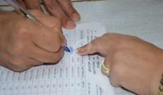 الاخبار: اتفاق أوّلي على اعتماد البطاقة البيومترية بالانتخابات