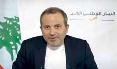 جبران باسيل: توافقنا مع المعارضة على مرشح للرئاسة أما المشروع السياسي فلم يكتمل بعد