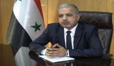 وزير الكهرباء السوري: اعتداء على محطة يؤدي إلى انقطاع شامل للتيار الكهربائي