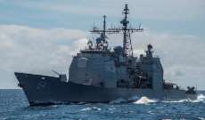 القوات البحرية الأميركية: 3 سفن إنزال ومدمرة أميركية وصلوا إلى دول البلطيق