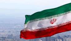 محكمة استئناف إيرانية ثبتت حكمًا بالسجن ثماني سنوات بحق فرنسي لإدانته بتهمة التجسس