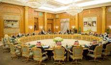 مجلس الوزراء السعودي: لأهمية الإلتزام بحصص الإنتاج التي حددتها قرارات 