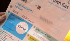 استطلاع رسمي: ربع سكان بريطانيا يواجهون صعوبات في دفع الفواتير