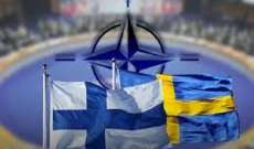 الخارجية السويدية: عضوية فنلندا في حلف 