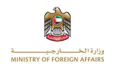 خارجية الإمارات: قلقون من استمرار التوتر بالمنطقة وندعو لمعالجة جذرية للصراعات والأزمات