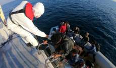 خفر السواحل التركي أنقذ 27 مهاجرا غير نظامي قبالة سواحل  قضاء ديديم