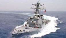 البنتاغون: القوات البحرية حصلت على مدمرة جديدة
