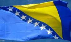 برلمان البوسنة والهرسك يمنح الثقة للحكومة الجديدة