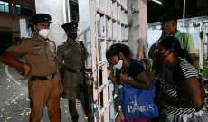 ثمانية قتلى و71 مصابا في تمرد بسجن في سريلانكا بسبب "كوفيد 19"