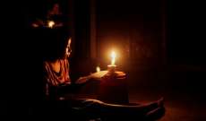 تقرير: 675 مليون شخص يعيشون دون كهرباء في العالم معظمهم بافريقيا