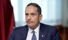وزير خارجية قطر: نحذّر من خطورة محاولات التهجير القسري للشعب الفلسطيني من غزة