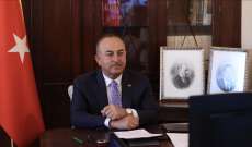 وزير الخارجية التركي بحث مع نظيره الإماراتي العلاقات الثنائية بين البلدين