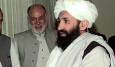 رئيس حكومة طالبان: لعدم التدخل في شؤون أفغانستان