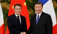 الإليزيه: ماكرون سيزور بكين بين 5 و8 نيسان وسيعمل مع نظيره الصيني لعودة السلام في أوكرانيا