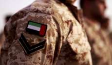 رويترز: الإمارات تسحب بعضا قواتها من عدن باليمن مع قرب التوصل لاتفاق لإنهاء الأزمة