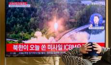 خارجية أميركا: ندين إطلاق كوريا الشمالية للصواريخ البالستية في انتهاك واضح لقرارات مجلس الأمن