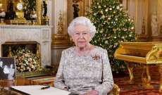 الملكة إليزابيث تلغي كل ارتباطاتها العامة الأسبوع القادم