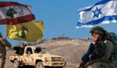 مصادر حزب الله للجمهورية:ليس هنالك فرَص حقيقية لاحتمال حصول حرب بين لبنان وإسرائيل