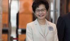 رئيسة السلطة التنفيذية في هونغ كونغ تعلن قطع علاقاتها بجامعة كامبردج