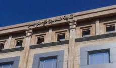 مجلس نقابة المحامين في طرابلس طلب ملاحقة محام لمخالفته آداب المهنة