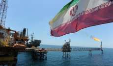 الخزانة الاميركية فرضت عقوبات على إيران تستهدف 13 شركة على صلة بقطاع الطاقة