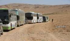 وصول الحافلات التي تقل مسلحي سرايا اهل الشام وعدد من النازحين لفليطا