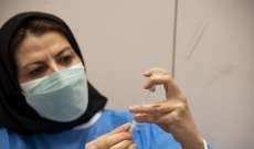 الصحة الإيرانية: البدء بتطعيم الأطفال والمراهقين بلقاحات كورونا الصينية والكوبية