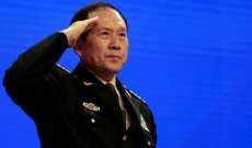وزير الدفاع الصيني: واشنطن تسعى لتعزيز مصالحها تحت ستار التعددية