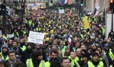الآلاف من محتجي "السترات الصفراء" تظاهروا في شوارع فرنسا للمرة العشرين