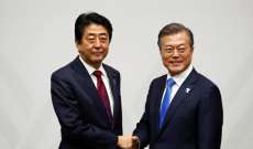 رئيس كوريا الجنوبية ورئيس وزراء اليابان أكدا ضرورة حل القضايا الثنائية بالحوار