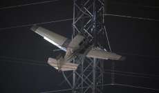 تحطم طائرة صغيرة يؤدي إلى انقطاع كبير للكهرباء قرب العاصمة الأميركية واشنطن