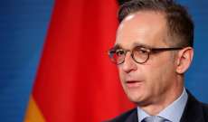 وزير خارجية ألمانيا: المفاوضات مع بريطانيا ستستمر بعد بريكست ما دامت هنالك فرصة لاتفاق