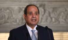 السيسي أعلن حالة الطوارئ في مصر لثلاثة أشهر بسبب الأوضاع الأمنية والصحية