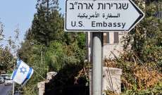 السلطات الاميركية اعلنت أنها ستسمح للاسرائيليين بالدخول بدون تأشيرات