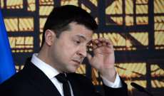 الخارجية اليابانية: زيلينسكي سيشارك شخصيا في جلسة عمل حول أوكرانيا بقمة مجموعة السبع