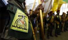 إطلاق سراح ستة عناصر من كتائب حزب الله في العراق