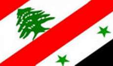 وصول كتاب من الجانب السوري إلى الخارجية اللبنانية يعتذر عن استقبال الوفد اللبناني لترسيم الحدود لارتباطات مسبقة