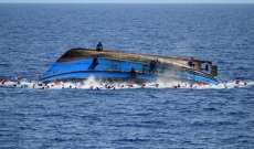 خمسة قتلى و20 مفقودا إثر غرق قارب مهاجرين قبالة ساحل ليبيا 