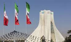 الخارجية الايرانية استدعت السفير الألماني في طهران احتجاجاً على تدخل برلين بالشؤون الإيرانية