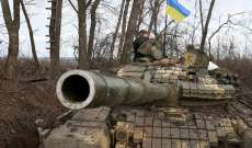 الأركان الأوكرانية: دمرنا 12 دبابة و10 مدرعات و3 مركبات للقوات الروسية خلال الـ24 ساعة الماضية
