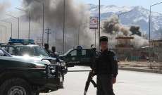 الشرطة الأفغانية: أربع تفجيرات متعاقبة ضربت العاصمة كابول