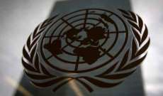 الأمم المتحدة: مقتل عنصرين من قوة حفظ السلام بانفجار عبوة ناسفة في مالي