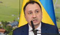 وزير الزراعة الأوكراني: لدينا خطة بديلة لمواصلة الصادرات إذا انهار اتفاق الحبوب