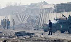 إصابة 4 جنود أفغان بهجوم صاروخي على مروحيتهم العسكرية