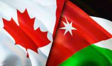 الديوان الملكي الأردني: مباحثات أردنية كندية لتعزيز التعاون العسكري