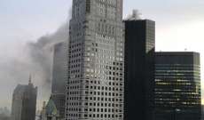 إصابة شخصين في حريق برج "ترامب" بوسط منهاتن في نيويورك