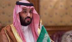 واشنطن بوست: "رؤية 2030" التي وعد بها ولي العهد السعودي وهمية