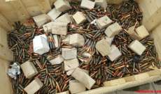 العثور على صناديق ذخائر لاسلحة حربية متنوعة في خراج بلدة خربة داوود العكارية 