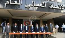 الاتحاد العمالي دان ما جرى في طرابلس: لحكومة طوارئ قادرة على معالجة الملفات